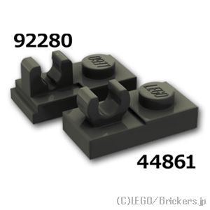 LEGO® パーツ 4598528 プレート 1 x 2 - 割りクリップ：[Black / ブラック] 92280-026 