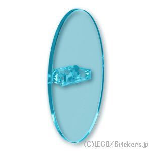 LEGO® パーツ 6028411/6188866 オーバルシールド：[Tr,Lt Blue / トランスライトブルー] 92747-042