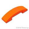 カーブ スロープ ダブル - 4 x 1 x 2/3 ：[Reddish Orange / レディッシュオレンジ ]