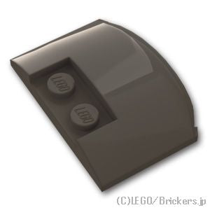 LEGO® パーツ 6349622 トリプル カーブ ウェッジ 3 x 4 x 2/3：[Pearl Dk,Gray / パールダークグレー] 93604-148 