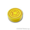 ラウンド タイル 1 x 1 - あつ森 ベル：[Yellow / イエロー]