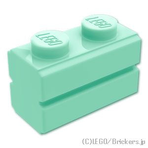 ブロック 1 x 2 - レンガ：[Light Aqua / ライトアクア]