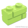 ブロック 1 x 2 - レンガ：[Yellowish Green / イエローイッシュグリーン]