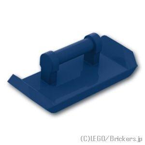 LEGO® パーツ 6229007/6485274 カースポイラー - バーハンドル：[Dark Blue / ダークブルー] 98834-140 