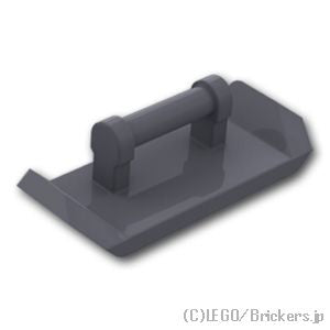 LEGO® パーツ 6124820 カースポイラー - バーハンドル：[Dark Bluish Gray / ダークグレー] 98834-199 