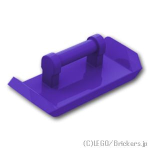 LEGO® パーツ 6133540 カースポイラー - バーハンドル：[Dark Purple / ダークパープル] 98834-268 
