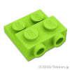 プレート 2 x 2 x 2/3 - 側面スタッド：[Lime / ライム]