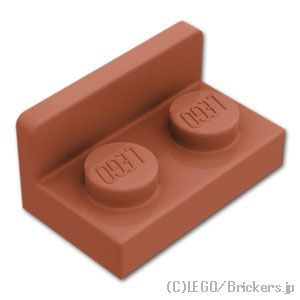 LEGO® パーツ 6174856 ブラケット 1 x 2 - 1 x 2 - 逆：[Reddish Brown / ブラウン] 99780-192 