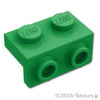 ブラケット 1 x 2 - 1 x 2：[Green / グリーン]