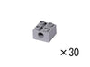 【gobrick】ブロック 2凸×2凸 - ピン穴 30個セット：[Light Bluish Gray / グレー]