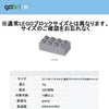 【gobrick】ブロック 2凸×4凸 - 32個セット：[Light Bluish Gray / グレー]