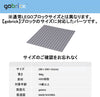 【gobrick】基礎版（32 x 32サイズ)：[Dark Bluish Gray / ダークグレー]