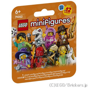 LEGO® MFナンバー レゴ ミニフィグ／海洋生物学者 【71052-02】 L-71052-02 