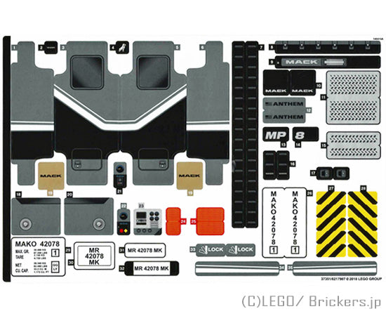 LEGO® シール ステッカー - 組立説明書セット テクニックMack Anthem#42078(37351/6217907) ST-42078stk01 