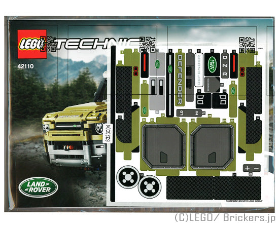 LEGO® シール ステッカー - 組立説明書セット テクニックLand Rover Defende#42110(65545/6283148) ST-42110stk01 