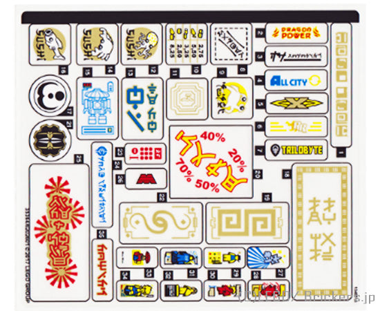 LEGO® シール ステッカー - ニンジャゴー #70620シート2 (35364/6202601) ST-70620stk02 