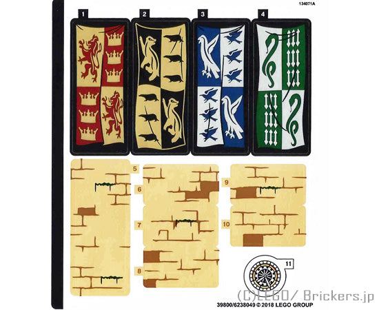 LEGO® シール ステッカー - 組立説明書セットハリー・ポッターHogwarts Great Hall#75954(39800/6238049)(39803/6238050) ST-75954stk01 