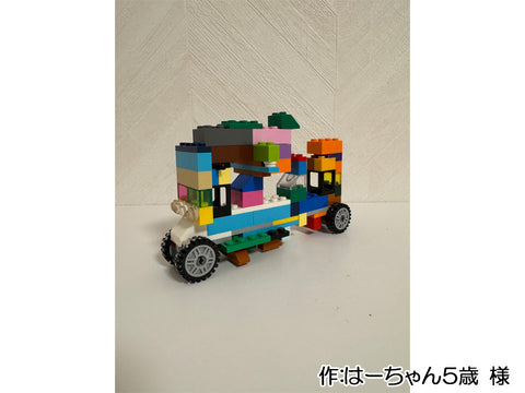 キャンピングカー（はーちゃん5歳 様）