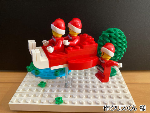 ウェイト　フォー　ミー！（クリスくん 様）