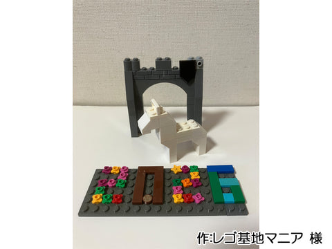 レゴの馬といえば（レゴ基地マニア 様）