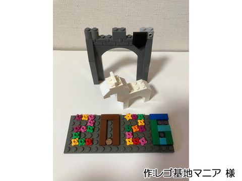 レゴの馬といえば（レゴ基地マニア 様）