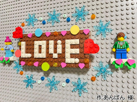 板チョコでハッピーバレンタイン♡（あんぱん 様）