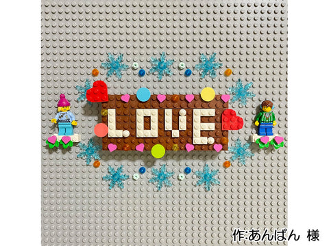 板チョコでハッピーバレンタイン♡（あんぱん 様）