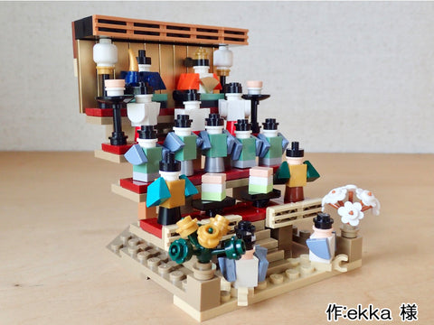 ミニ段飾り（ekka 様）