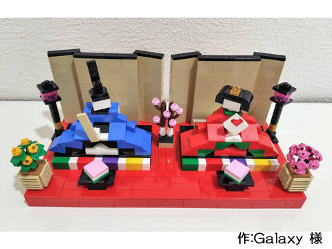 ひな壇（Galaxy 様）