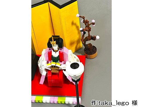 taka_lego様の作品『LEGO雛人形』