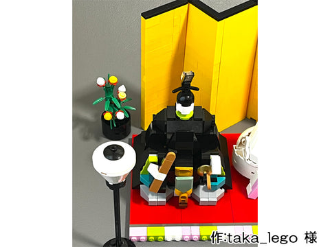 taka_lego様の作品『LEGO雛人形』