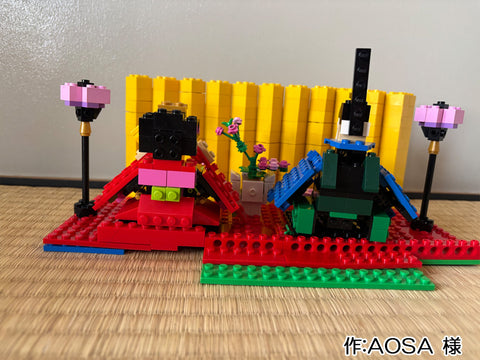 レゴの雛人形（AOSA 様）