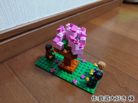 お花見（鉄道大好き 様）