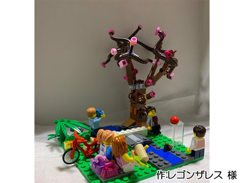 もうすぐお花見の季節です（レゴンザレス 様）