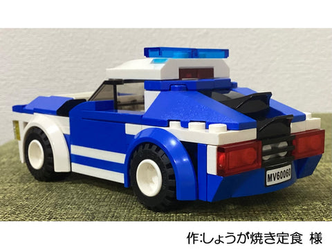 パトロールカー（しょうが焼き定食 様）