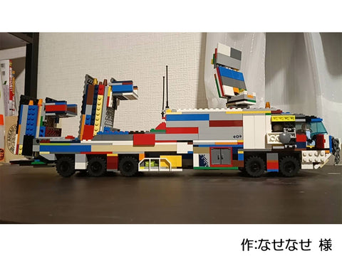 パトリオット改（なせなせ 様）