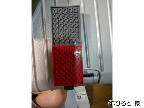 小物入れトラック（ひろと 様）