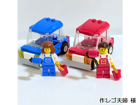 赤い車と青い車（レゴ夫婦 様）