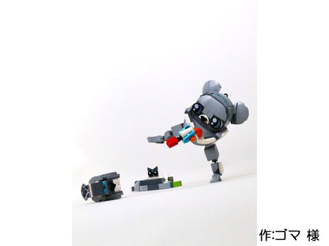 ニャンとチュー段蹴りロボだワン（ゴマ 様）
