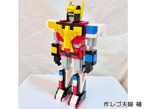 DX超合金(ウソ)天空合体レゴレンジャーロボ（レゴ夫婦 様）