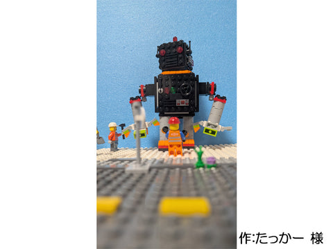 黒いロボット（たっかー 様）