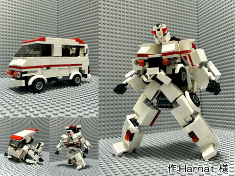 Harnat様の作品『完全変形！お仕事ロボット』