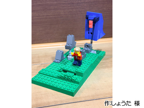 おばけのおいかけっこ（しょうた 様）