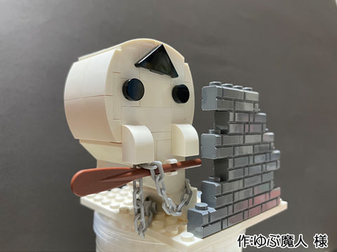 オールとくさりで…おどかすぞ！（ゆぶ魔人 様）