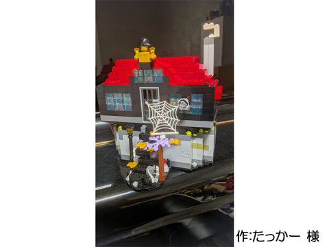 お化けマンション（たっかー 様）