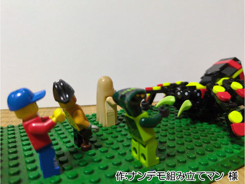 巨大蜘蛛現る!（ナンデモ組み立てマン 様）