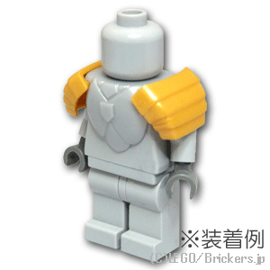 LEGO® パーツ ポールドロン セグメント：[Pearl Gold / パールゴールド風] cp-bf-00910-32-297 