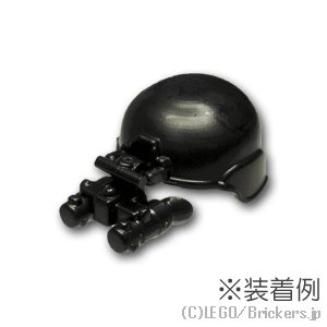 LEGO® パーツ ナイトビジョン ANVIS-9：[Black / ブラック] cp-sdt-anvis9-026 