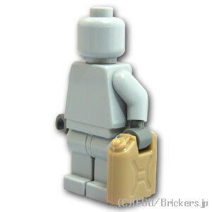 LEGO® パーツ 燃料缶：[Dark Tan / ダークタン] cp-sdt-fc20l-138 