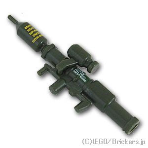 LEGO® パーツ パンツァーファウスト3 PzF3(FV45)：[Tank Green / タンクグリーン] cp-sdt-pzf3-tg 